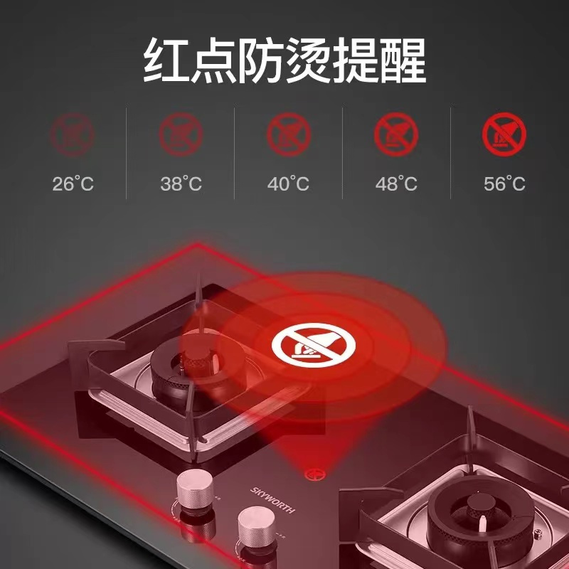 创维(Skyworth)燃气灶双灶具 5.2KW猛火双灶家用台式/嵌入式全进风钢化玻璃灶台JZT-Z44(天然气5.2)