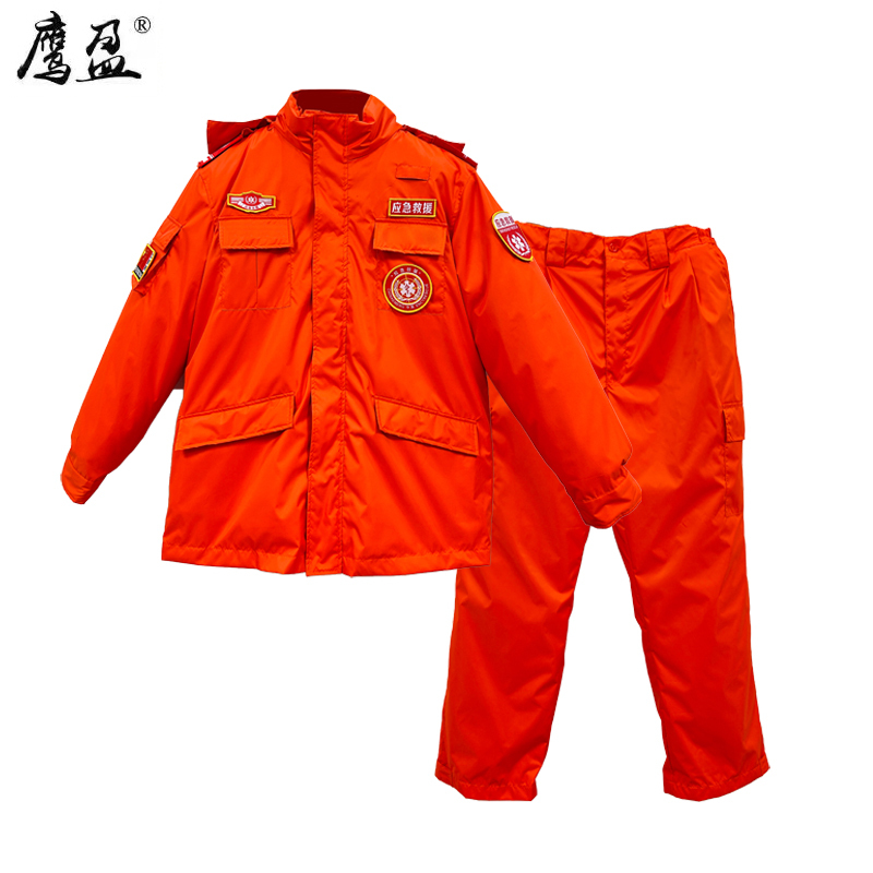鹰盈 劳保橘红色防寒棉服 各码 一套