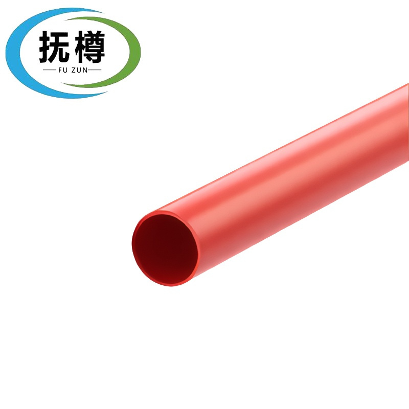 抚樽PVC穿线管