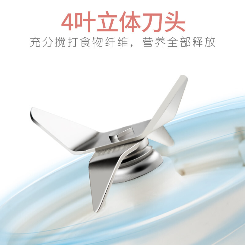 苏泊尔(SUPOR) 榨汁机bv501-300榨汁机迷你便携果蔬果汁机炸汁机多功能搅拌机料理机果蔬水果机