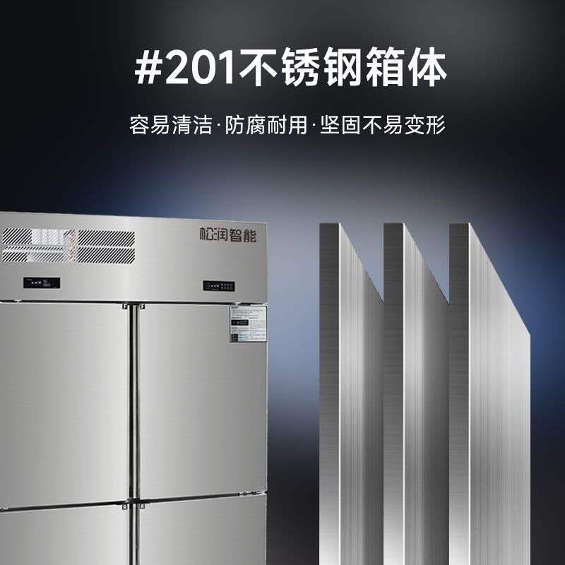 松润智能 商用不锈钢酒店学校医院厨房用冰箱TD2209DF立式风冷六门双温柜风冷双温1450L图片