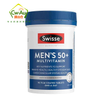 Swisse 中老年男性复合维生素片剂 90片 1瓶 男士50+/50岁以上营养补充增强免疫 澳洲进口