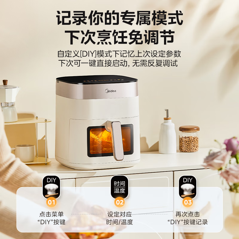 美的(Midea)空气炸锅智能触控透明可视家用实用大容量6.5L炸烤箱一体机三档风速金属腔体 MF-KZC6517高清大图