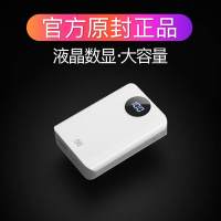 迷你充电宝移动电源快充大容量超薄小巧便携闪充适用于苹果vivo华为oppo小米手机10000mAh-数显款 白色古尚古