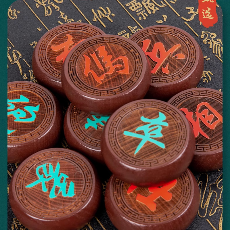 思唯美(sweet made) 中国象棋棋盘高档棋子榉木创意套装 加厚4.8*1.8榉木纸盒(皮革棋盘)高清大图
