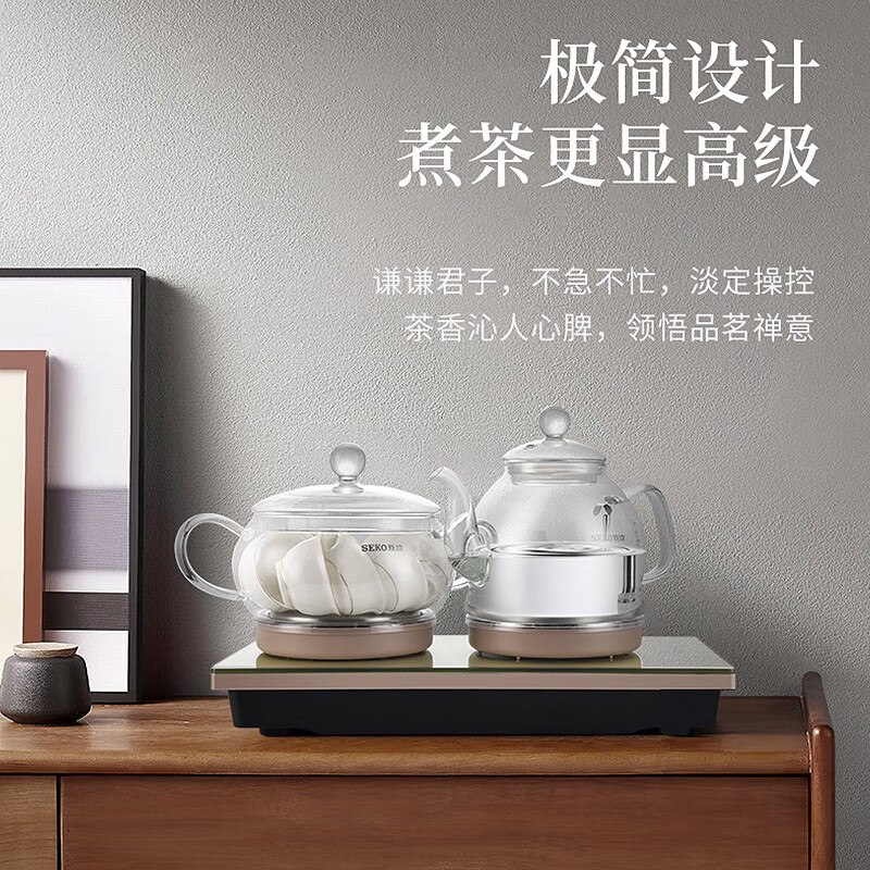 新功(SEKO)W7全自动底部上水涌泉式电热水壶功夫茶具套装玻璃电茶炉37*20高清大图