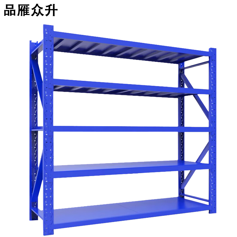 品雁众升 中型层板货架 2000*800*2000五层 承重500kg（定制款）组