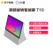 添添旋转智能屏T10小度蓝牙音箱家用语音音响王牌对王牌综艺同款