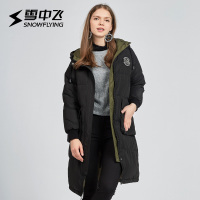 雪中飞（SNOW FLYING）冬季女士连帽双面穿中长款羽绒服X70140042