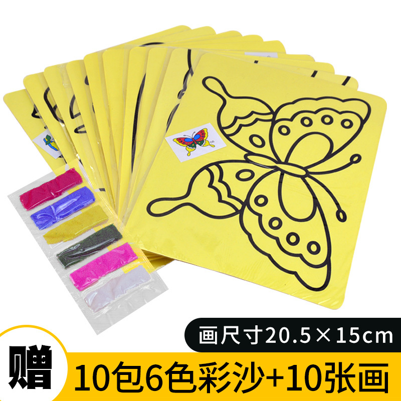 儿童沙画彩沙套装 宝宝diy手工制作材料包公主女孩绘画初学者工具 24张彩底沙画+12瓶彩沙女款 橙色彩盒装
