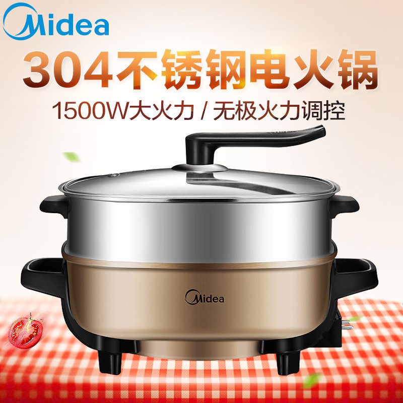 美的(Midea) 电火锅 MC-LHN30C 韩式多功能家用电锅电热锅电煮锅不粘锅火锅