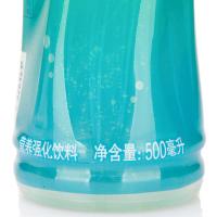 麒麟 魔力 维他命 500ml