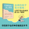 [醉染正版]自律的孩子有大格局: 让孩子自主性成长的46个细节 自驱型成长 培养 读懂孩子的心 不吼不叫 儿童家庭教育