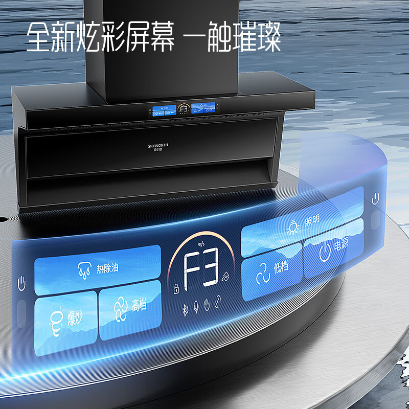 创维(Skyworth)油烟机家用顶侧双吸 28立方大吸力厨房脱排油烟机免拆自清洗Y712高清大图