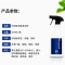 显雷木地板杀菌消毒清洁剂家用强力去污580ml
