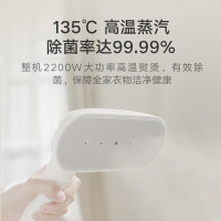 小米(MI)增压蒸汽挂烫机 米家立式挂烫机蒸汽小型迷你便携式电熨斗旅行熨衣机熨烫机除菌除螨 除皱不伤衣烫衣服神器宿舍