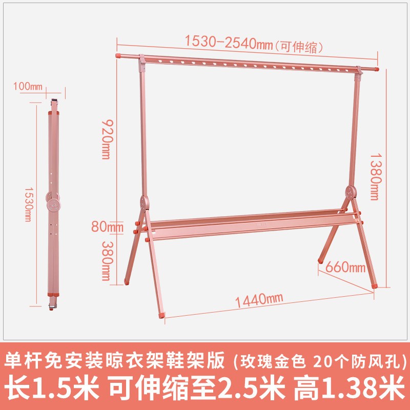 晾衣架落地折叠室内小户型单杆式卧室简易挂衣架家用晒被晾衣杆 三维工匠 优雅银(可折叠可伸缩铝合金不生锈) 大
