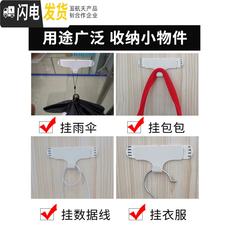 三维工匠无痕相框粘钩粘胶照片钉子婚纱照强力挂画挂钩免钉免打孔钩子 挂钩8个装(送8个备用胶条!)高清大图