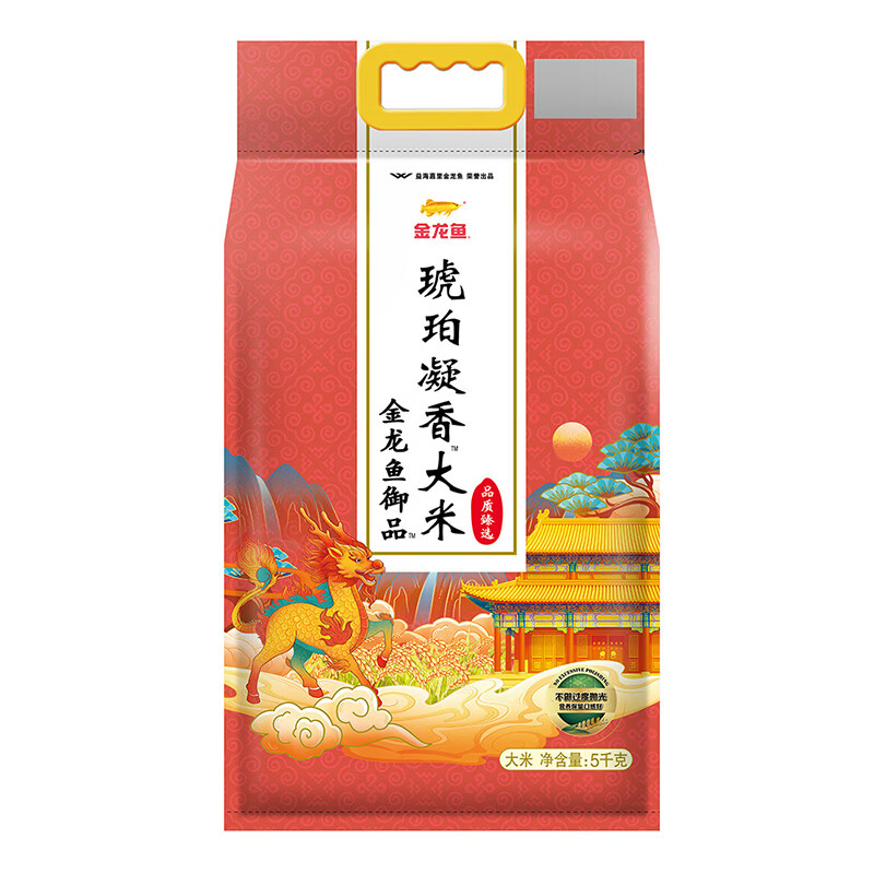 金龙鱼御品琥珀凝香大米5kg袋装高清大图