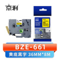 京利 标签色带36MM BZE-661 个 黄底黑字