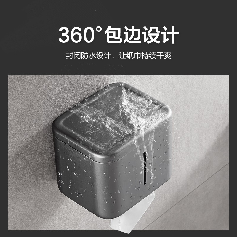 箭牌擦手纸盒壁挂式卫生间免打孔纸巾盒AE567707A厕所浴室防水太空铝厕纸架高清大图