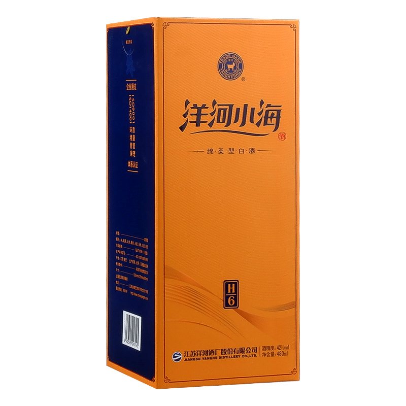 洋河(YangHe) 洋河小海H6 绵柔浓香型 42度480ml*6瓶 整箱装