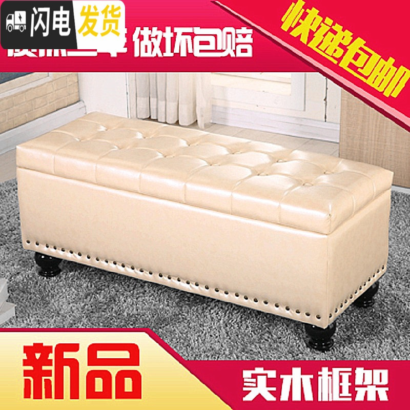 三维工匠收纳凳子储物凳可坐人沙发凳家用长方形收纳箱换鞋凳店铺长条凳柜高清大图