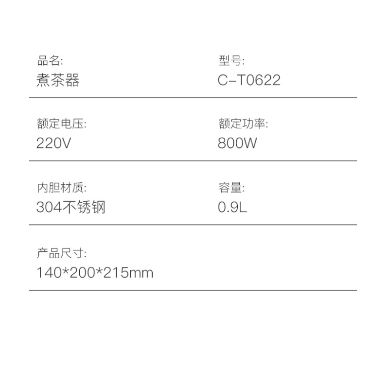 THOMSON汤姆逊煮茶器(多功能)一壶多用,具有煮茶,炖煮,保温多种功能高清大图