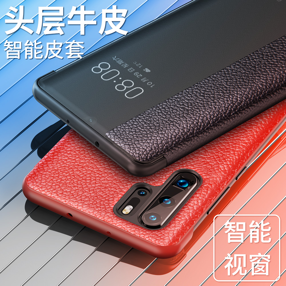 [送钢化膜]高铭宣 华为p20pro手机壳p20保护套真皮p30pro头层牛皮翻盖式皮套防摔高档男女限量款