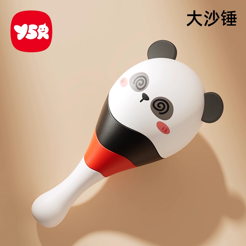 手摇铃沙锤套装新生婴儿早教益智追视玩具0到3个月抓握训练可啃咬 大沙锤