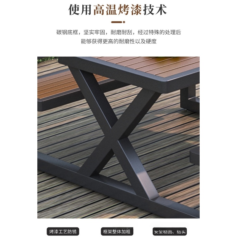伊洛源户外连体桌椅高清大图