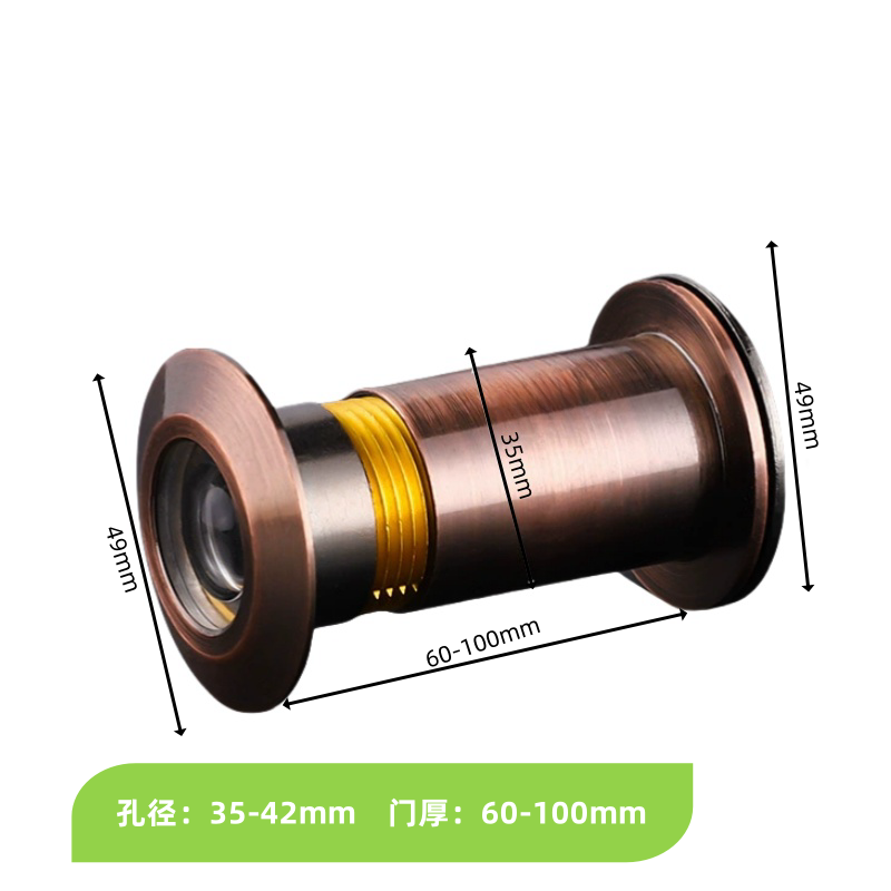 梦涵杰 锌合金属高清视角220°防盗门羊眼猫眼门镜 个 管径36mm