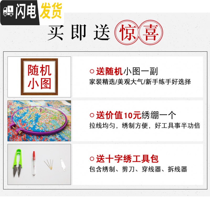 三维工匠十字绣线绣2019新款客厅家用满绣大幅家和万事兴孔雀手工自己 尺寸280*110厘米/满绣/长绒棉线/送全套工具高清大图