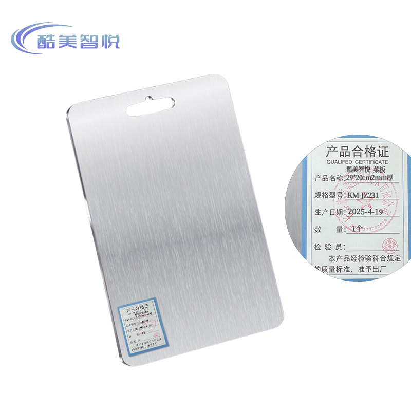 酷美智悦 菜板29*20cm2mm厚 KM-JZ231 个高清大图