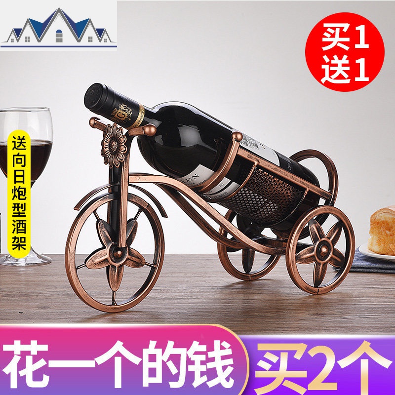 红酒架摆件红酒瓶架高脚杯架倒挂家用葡萄酒现代简约悬挂创意欧式_1_268 皇家马车【送向日炮型】