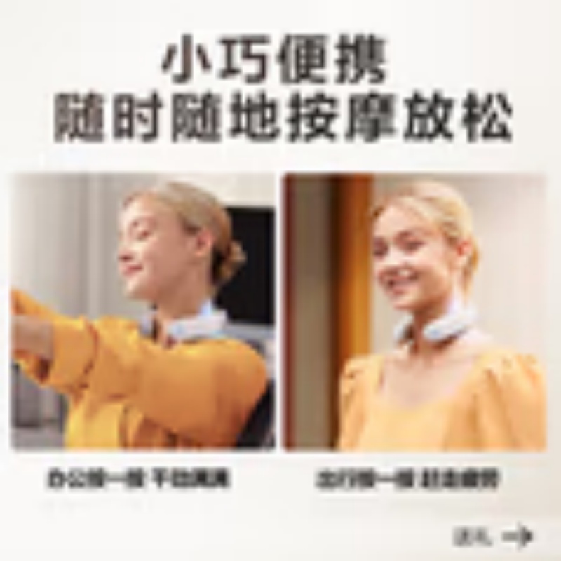 SKG颈椎按摩仪 K3倍护系列 尊享款