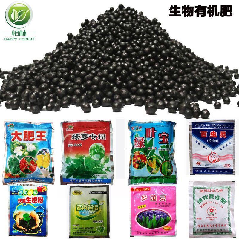 悦芳华园艺用品悦芳华生根粉多菌灵植物通用营养液树木多肉复合肥料百虫灵大肥王营养肥 价格图片品牌报价 苏宁易购芸竹家居专营店