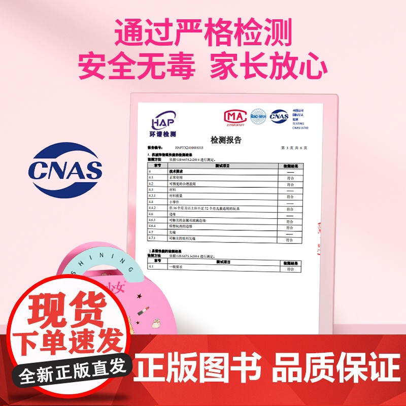 儿童化妆玩具套装生日礼物手工无毒女孩女童公主化妆包6岁5过家家高清大图