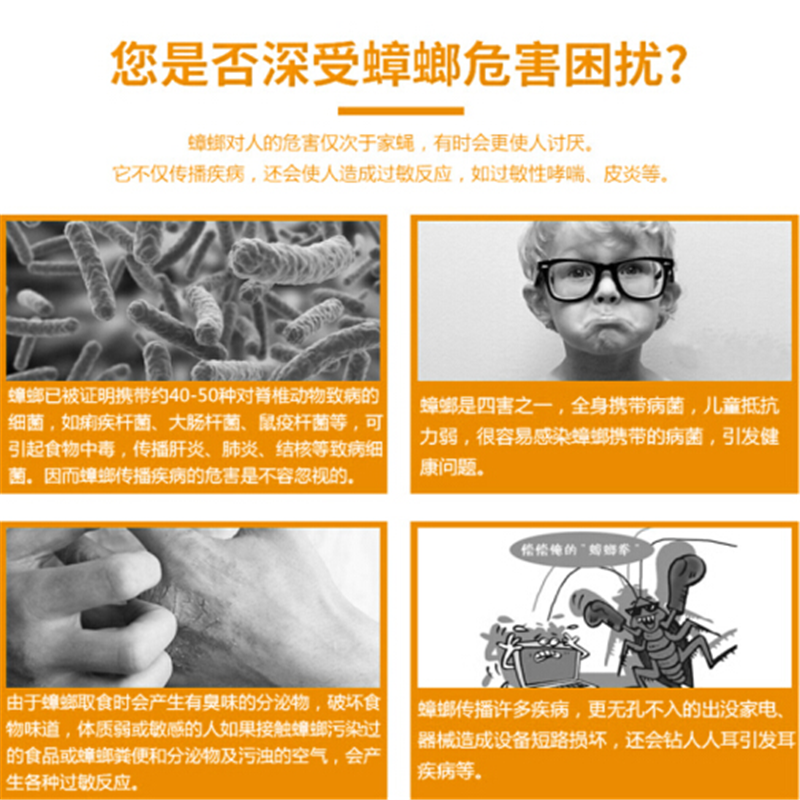 苏 识 灭害灵杀虫剂水气雾喷雾剂无味专杀蟑螂药 蚊子 飞虫 白蚂 蚁除 苍蝇 臭虫 2瓶装 550ml*2
