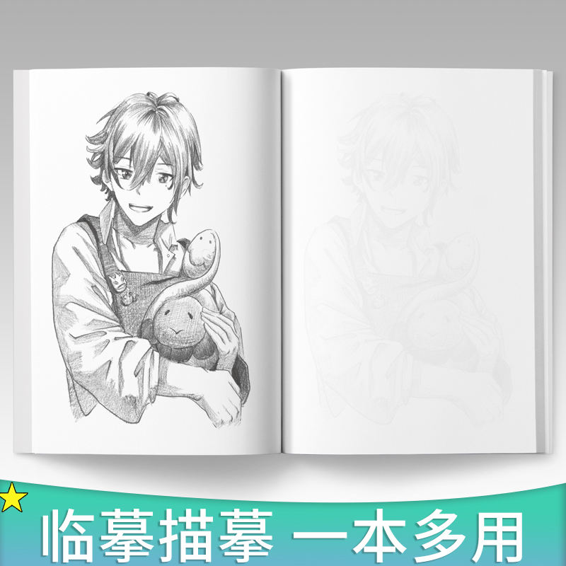 [正版]素描漫画描摹本美少年技法从入门到精通自学教程书日本动漫角色基础临摹描红手绘本画册人物绘画人像儿童铅笔画素材卡通高清大图