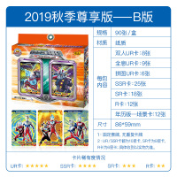 奥特曼卡片lgr荣耀传奇版第五弹金卡签名10星1元钱cp包整盒一盒3 【新品】秋季尊享B版1盒/90张48张金卡【收藏册