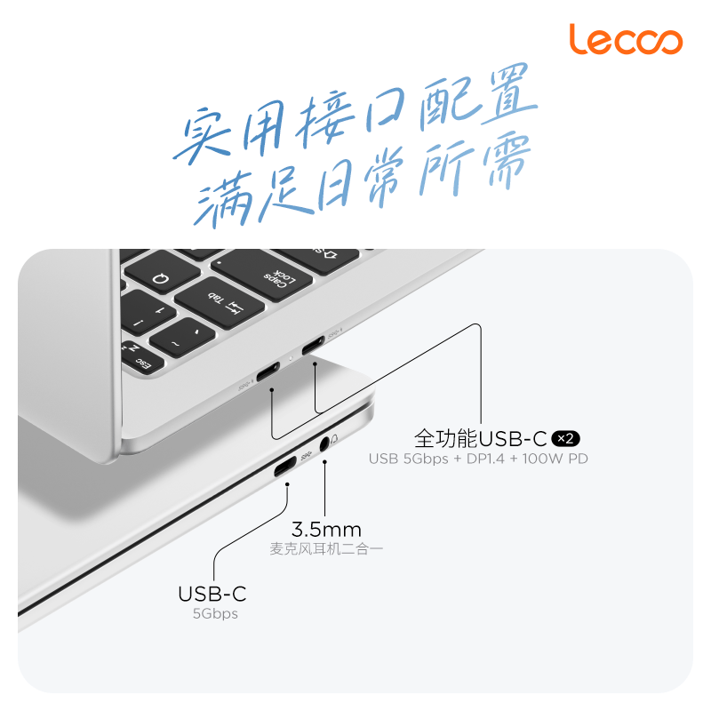联想(Lenovo)来酷Air14 14英寸超轻笔记本电脑 3代酷睿Core5 315 12G 512G 高色域 约990g超轻机身 办公学习高清大图