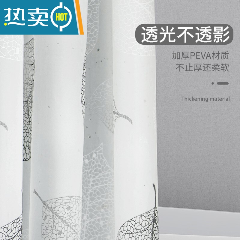 敬平浴帘防水 pvc塑料淋浴房卫生间干湿分离免打孔洗澡隔断帘高清大图