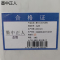 墨中正人标识公里标ZS228根