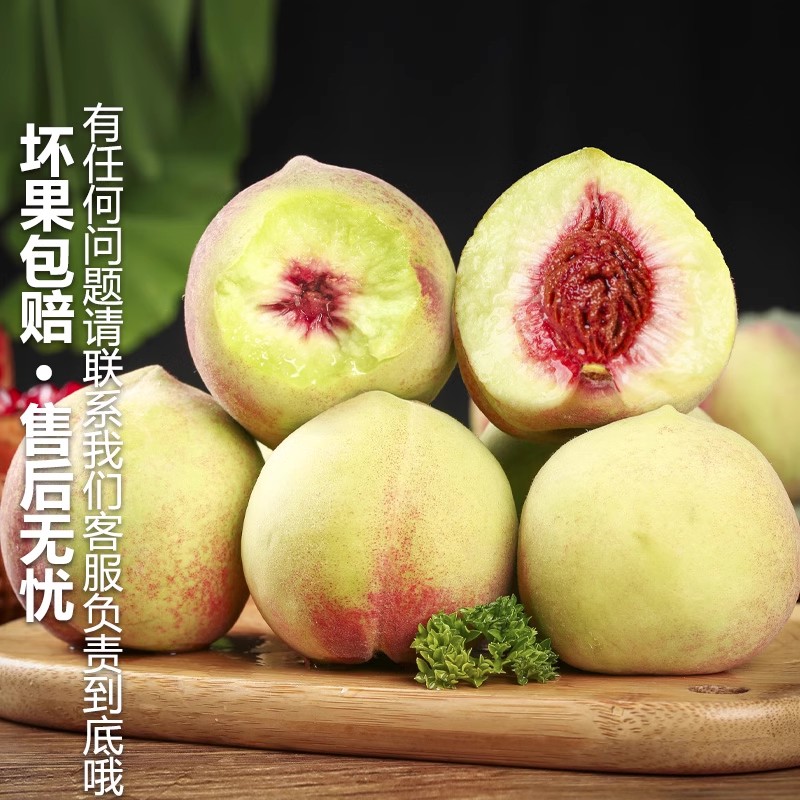 [苏鲜生] 山东青州蜜桃新鲜水果 净重4.5斤 应季现摘脆甜毛桃子 整箱高清大图