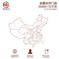 【宝养汇】胜牌高性能保养年卡2次小保养服务 (4L)+3次全车安全检测+1瓶燃油系统清洗剂+机滤