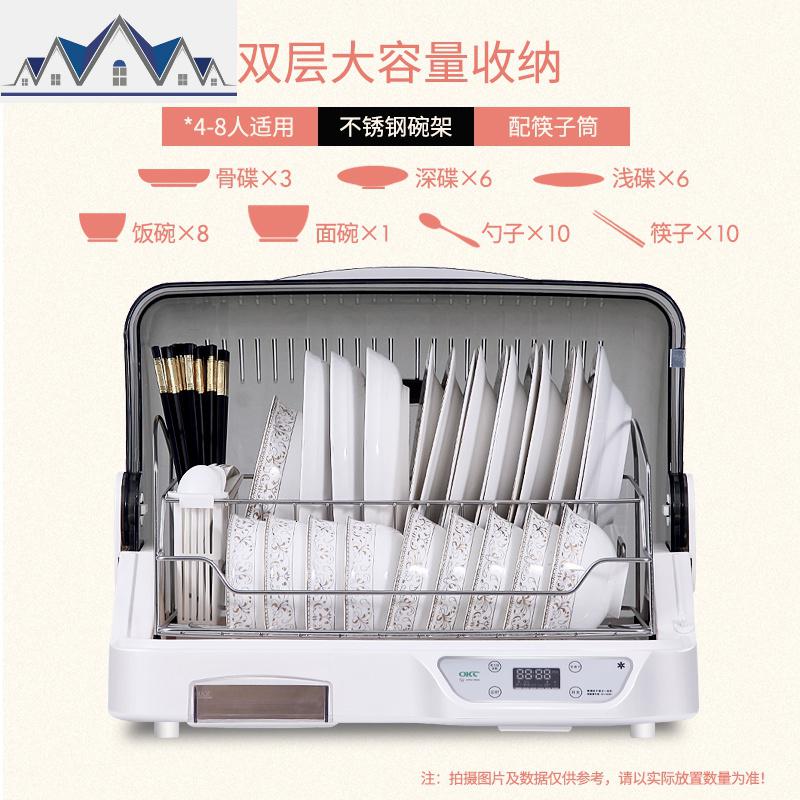 厨房餐具沥水架消毒碗架装碗筷收纳箱带盖家用碗筷收纳盒碗柜烘干_1_477_201 乳白色(烘干+紫外+臭氧+负离子)双层304钢碗架