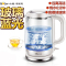 小熊(Bear)电热水壶 ZDH-A15D1 1.5L容量烧水壶 自动断电保护 高硼硅玻璃 家用电水壶煎药壶煮茶壶