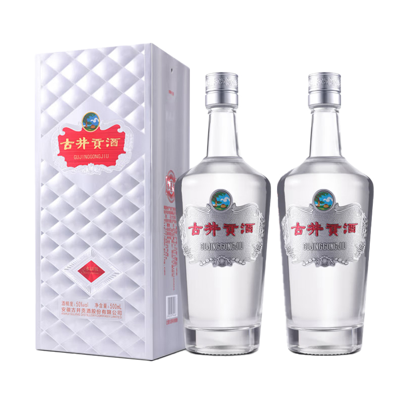 古井贡酒水晶版50度500ml*2瓶浓香型白酒【价格图片品牌报价】-苏宁易购