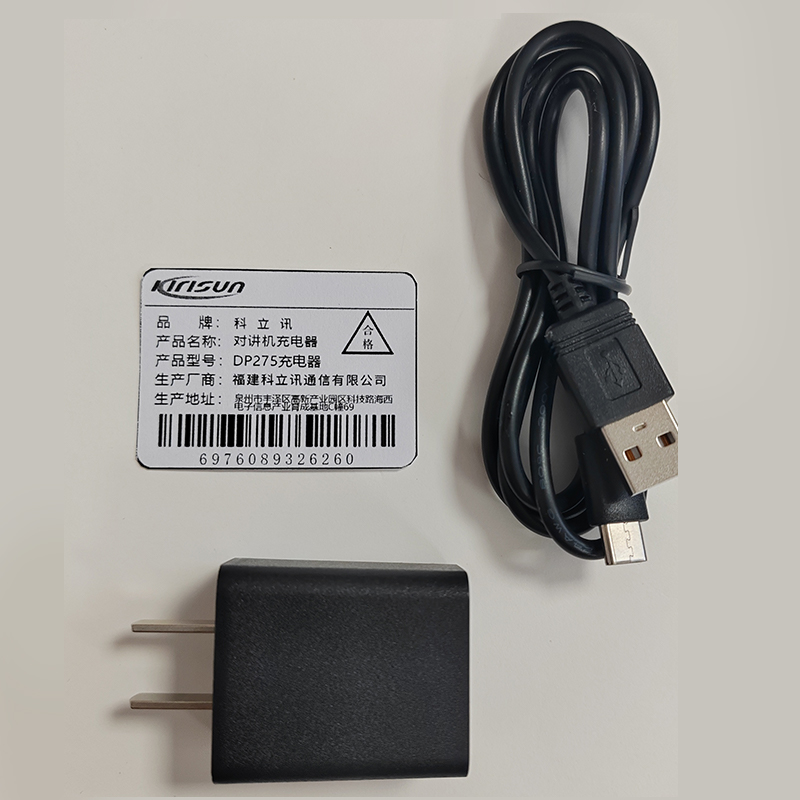 科立讯 DP275对讲机充电器 DP275充电器/个高清大图
